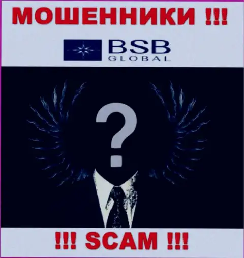 BSB Global - это лохотрон !!! Скрывают инфу о своих прямых руководителях