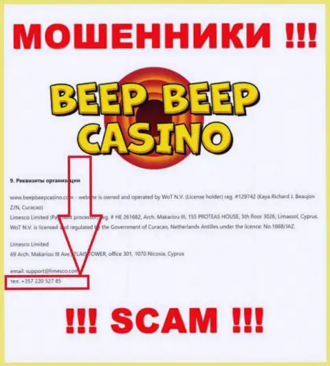 Мошенники из организации Beep Beep Casino звонят с разных номеров, БУДЬТЕ КРАЙНЕ ОСТОРОЖНЫ !!!