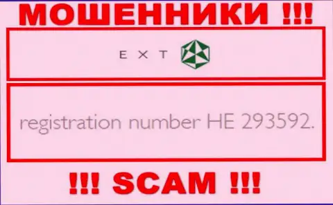 Регистрационный номер Экзанте - HE 293592 от воровства денег не убережет