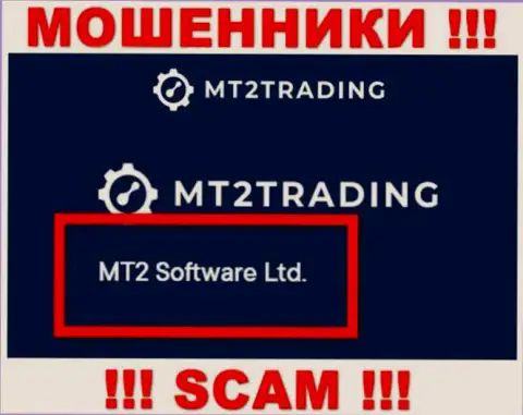Конторой MT2Trading руководит MT2 Software Ltd - данные с официального онлайн-сервиса махинаторов
