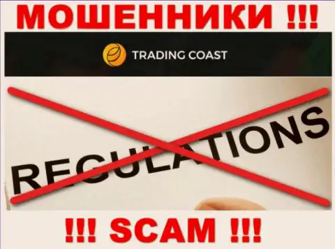 Trading-Coast Com - это незаконно действующая контора, не имеющая регулирующего органа, будьте крайне внимательны !!!