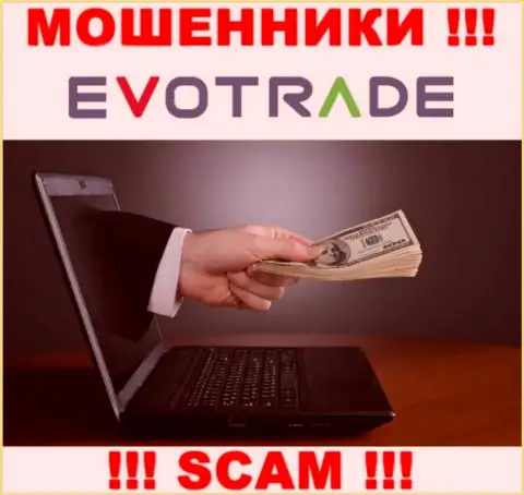 Не стоит соглашаться иметь дело с internet-мошенниками EvoTrade, прикарманят денежные активы