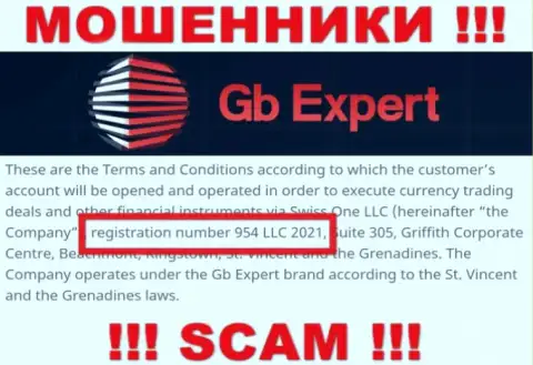 Swiss One LLC интернет-кидал ГБЭксперт было зарегистрировано под этим номером: 954 LLC 2021