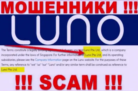 Luno Pte. Ltd - эта организация управляет обманщиками Luno