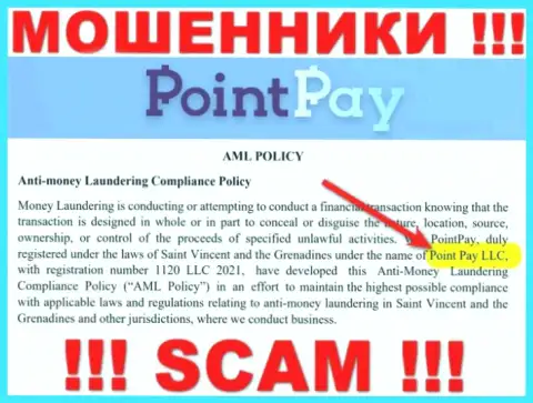 Конторой ПоинтПэй владеет Point Pay LLC - информация с официального web-портала мошенников
