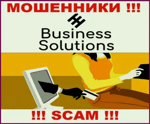 Даже если вдруг мошенники Business Solutions пообещали вам целое состояние, не ведитесь вестись на этот разводняк