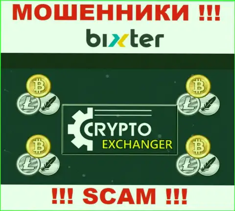 BixterOrg - это бессовестные мошенники, вид деятельности которых - Криптообменник
