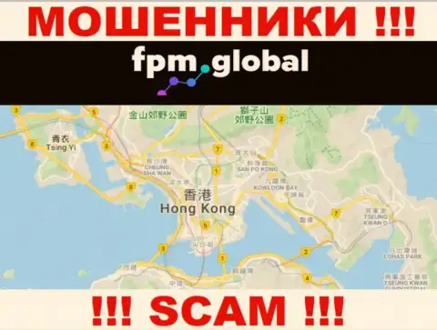 Организация FPM Global сливает денежные средства наивных людей, зарегистрировавшись в офшорной зоне - Hong Kong