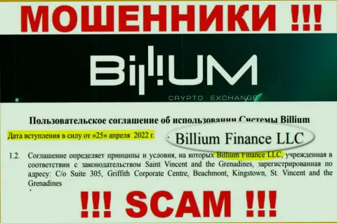 Billium Finance LLC - это юридическое лицо internet мошенников Billium