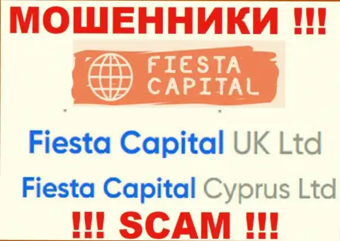 Fiesta Capital Cyprus Ltd - это владельцы преступно действующей конторы Fiesta Capital