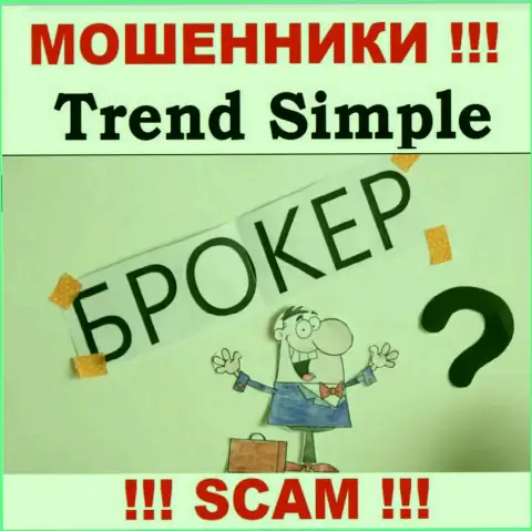 Будьте осторожны !!! Trend Simple - это однозначно интернет мошенники !!! Их деятельность незаконна