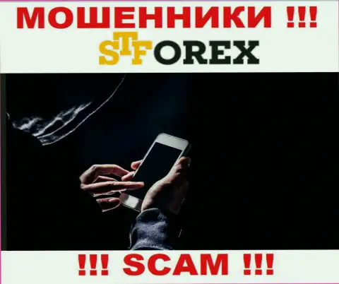 Не отвечайте на звонок с STForex Com, рискуете с легкостью угодить в сети указанных internet-разводил