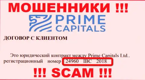 Prime Capitals - ВОРЮГИ !!! Номер регистрации компании - 24960 IBC 2018