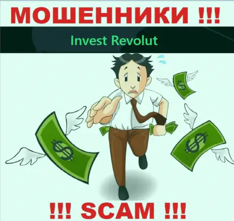 Намерены малость заработать ? Invest-Revolut Com в этом деле не станут содействовать - РАЗВЕДУТ