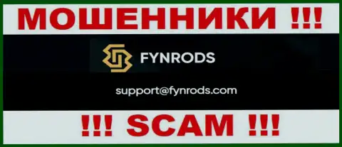 По различным вопросам к лохотронщикам Fynrods Com, можете писать им на адрес электронной почты
