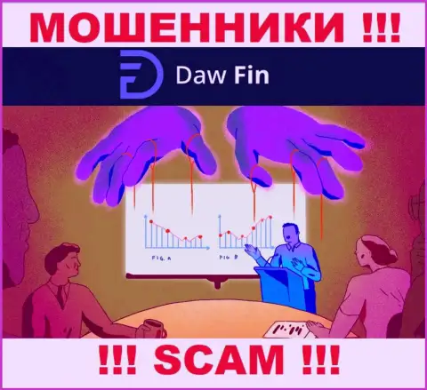 ДавФин Ком - это МОШЕННИКИ !!! Разводят биржевых игроков на дополнительные финансовые вложения