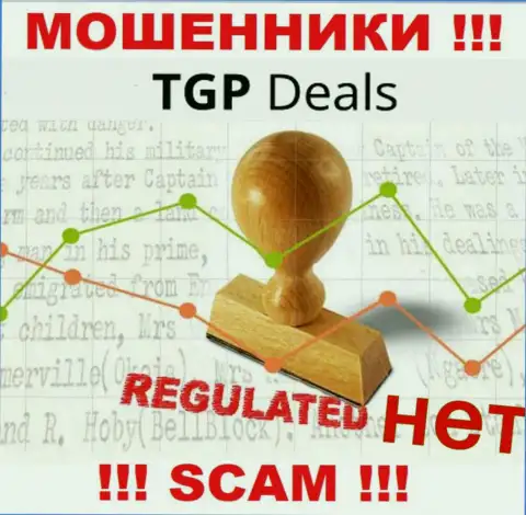 TGP Deals не регулируется ни одним регулятором - безнаказанно прикарманивают денежные активы !!!