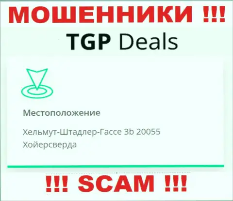 В конторе TGP Deals обувают клиентов, указывая неправдивую инфу о официальном адресе регистрации