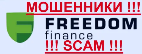 Freedom Finance МОШЕННИКИ !!! SCAM !!!