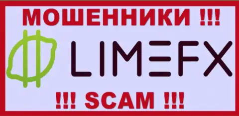 Limefx Com - это МОШЕННИКИ !!! SCAM !!!