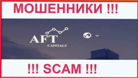 АФТ Капиталс - это МОШЕННИК !!! SCAM !!!