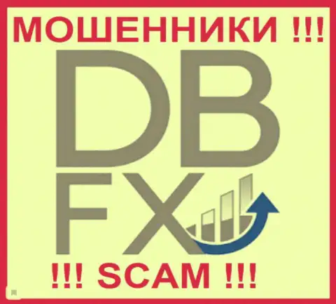 DBFXTrades Com - это МОШЕННИКИ ! SCAM !!!