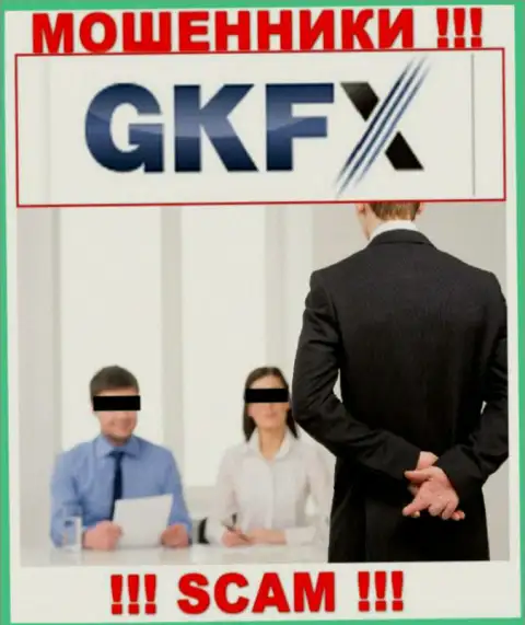 Не дайте интернет-жуликам GKFX ECN склонить Вас на сотрудничество - сольют