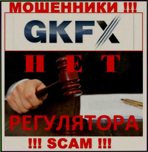 С GKFXECN Com слишком опасно взаимодействовать, так как у компании нет лицензии и регулятора