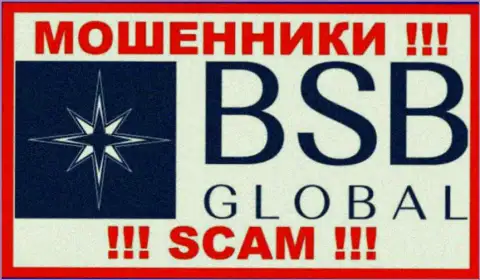 BSB Global это SCAM !!! МОШЕННИК !