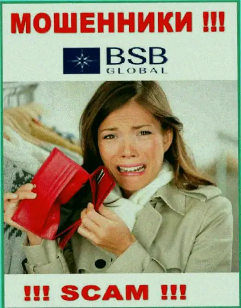 Не ведитесь на обещания подзаработать с интернет мошенниками BSB Global - это капкан для лохов