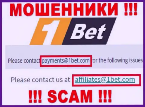 Адрес электронной почты мошенников 1Bet, информация с сайта