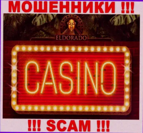 Довольно рискованно совместно работать с EldoradoCasino, предоставляющими услуги в сфере Casino