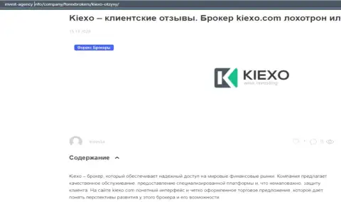 На интернет-портале Invest Agency Info показана некоторая информация про Форекс дилинговый центр KIEXO