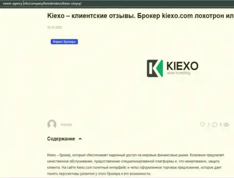 На сайте Инвест Агенси Инфо размещена некоторая инфа про forex дилера KIEXO
