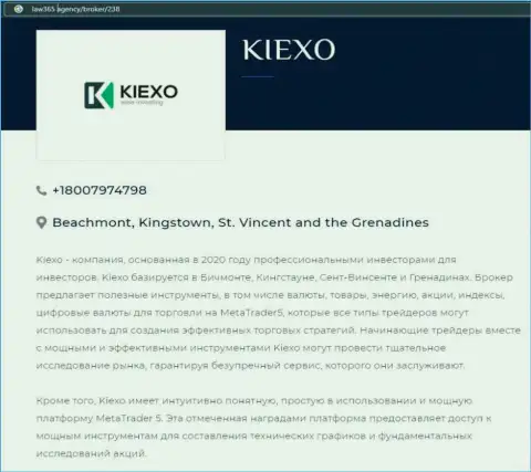 На информационном портале Law365 Agency размещена статья про ФОРЕКС организацию Kiexo Com