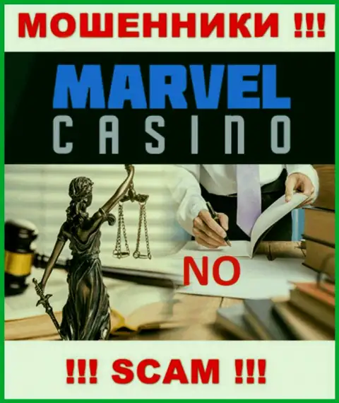 Аферисты Marvel Casino спокойно мошенничают - у них нет ни лицензии ни регулятора
