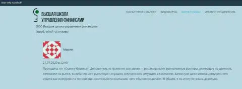 Реальные отзывы о обучающей компании VSHUF Ru на ресурсе sbor-infy ru