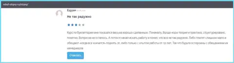 О учебном заведении VSHUF на информационном сервисе Вшуф Отзывы Ру