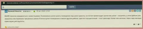 Портал Москов Каталокси Ру предоставил отзывы клиентов о обучающей организации VSHUF Ru