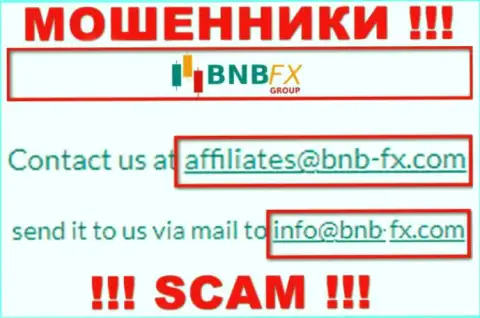 Е-майл обманщиков BNB-FX Com, информация с официального сайта
