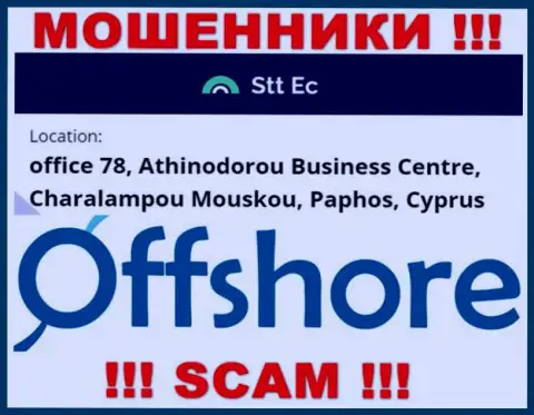 Слишком рискованно взаимодействовать, с такими internet кидалами, как компания STTEC, поскольку прячутся они в оффшоре - office 78, Athinodorou Business Centre, Charalampou Mouskou, Paphos, Cyprus