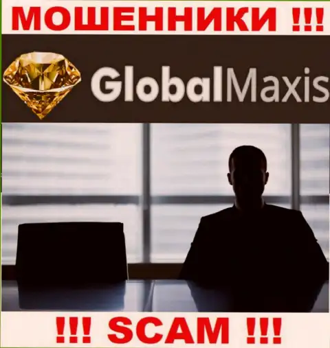 Посетив web-портал мошенников GlobalMaxis мы обнаружили полное отсутствие информации о их прямых руководителях