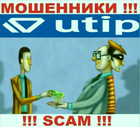 Не загремите в загребущие лапы интернет мошенников UTIP, не перечисляйте дополнительно денежные средства
