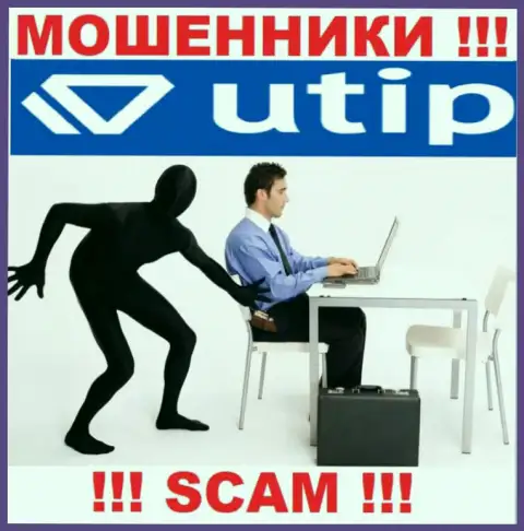 Намереваетесь зарабатывать в интернете с ворюгами UTIP - это не выйдет однозначно, ограбят