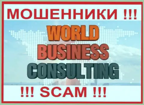 WBC Corporation - это МОШЕННИКИ !!! Взаимодействовать весьма рискованно !