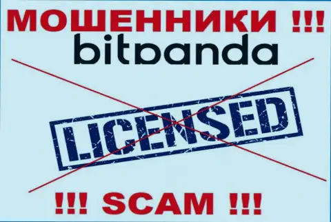 Мошенникам Bitpanda не выдали лицензию на осуществление их деятельности - отжимают вложенные денежные средства