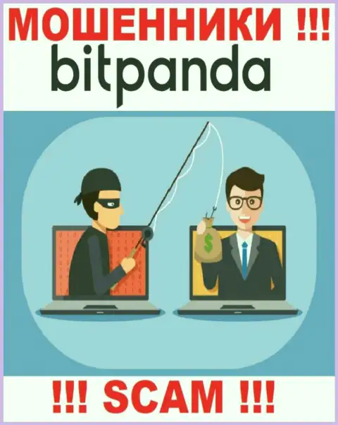 Даже и не думайте, что с дилером Bitpanda получится преувеличить прибыль, Вас надувают