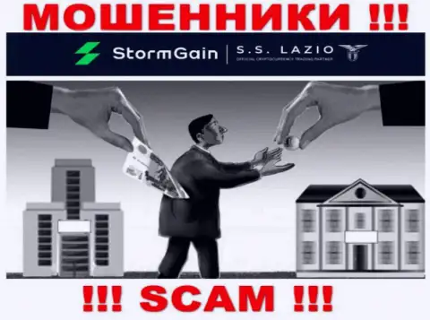 В компании StormGain Вас ждет утрата и первоначального депозита и дополнительных вложений - это МОШЕННИКИ !!!