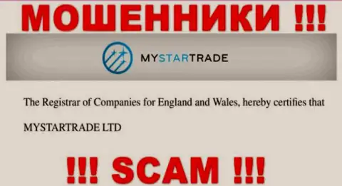 MyStarTrade - это internet-мошенники, а управляет ими юридическое лицо MYSTARTRADE LTD