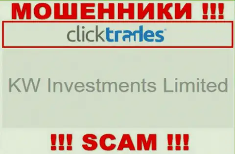 Юр. лицом Click Trades считается - KW Investments Limited